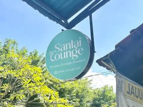 산타이라운지 Santai Lounge