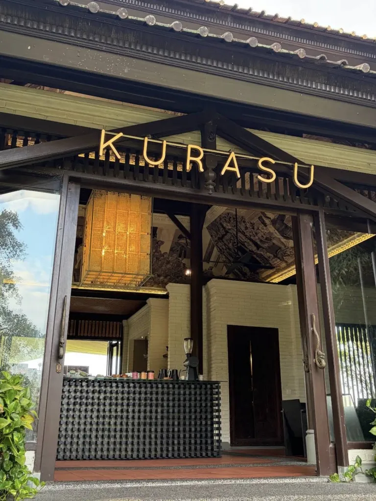 쿠라스 우붓 Kurasu Ubud 사진 1/5
