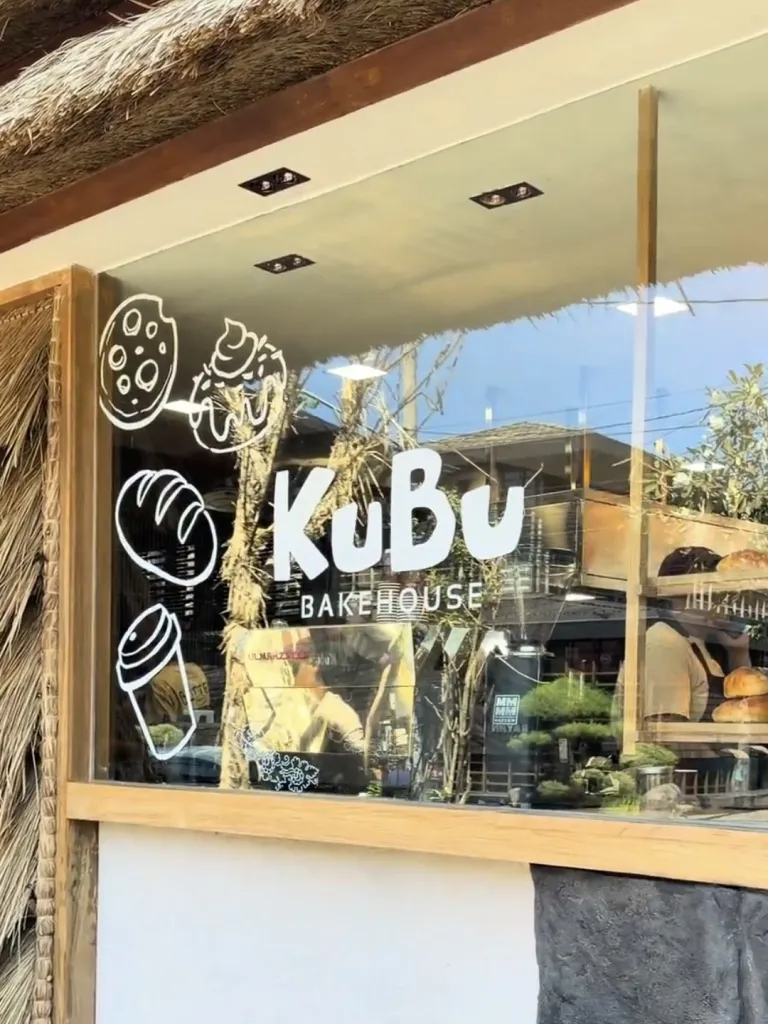 쿠부 베이크하우스 KuBu Bakehouse 사진 1/5