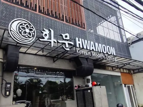화문 HWAMOON (花門)
