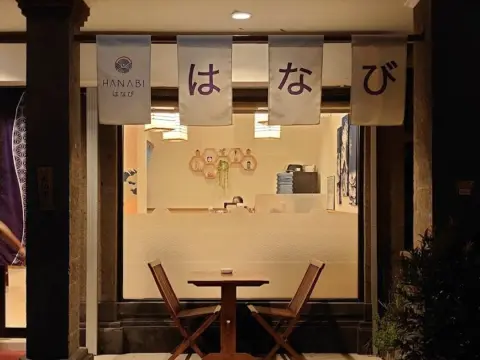 와룽 하나비 Warung Hanabi