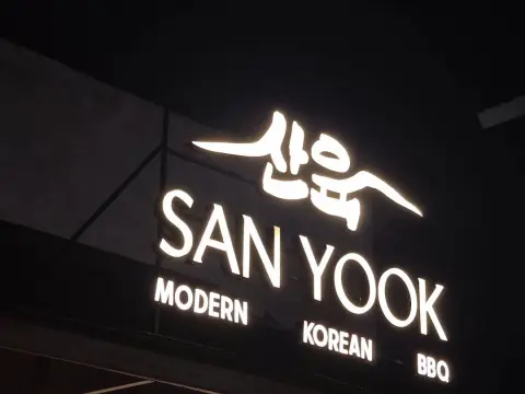 산육 San Yook - Modern Korean BBQ