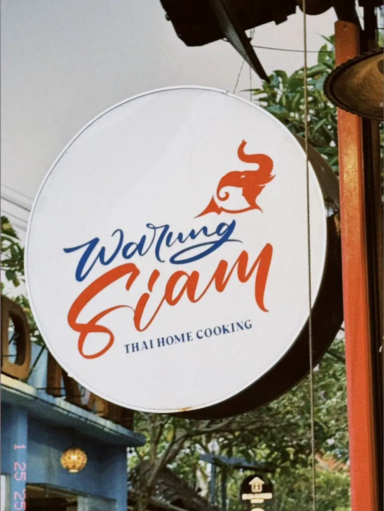 와룽 시암 Warung Siam 사진 2/5