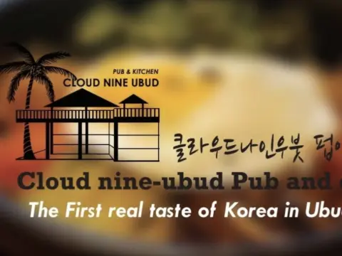 클라우드 나인 펍 앤 코