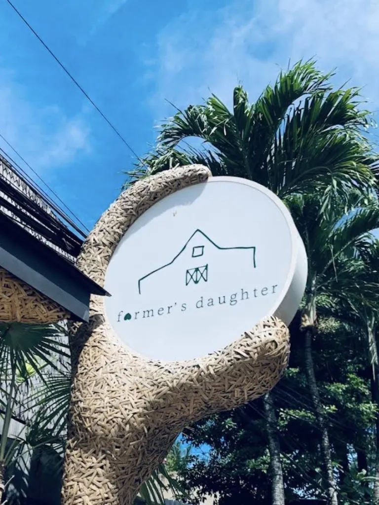 파머스 도터 발리 Farmer's Daughter Bali 사진 1/5