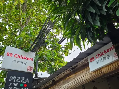 88 Chicken