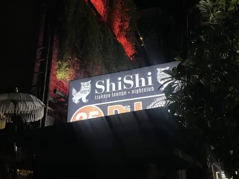 시시 이자카야 라운지 나이트클럽 ShiShi izakaya lounge nightclub
